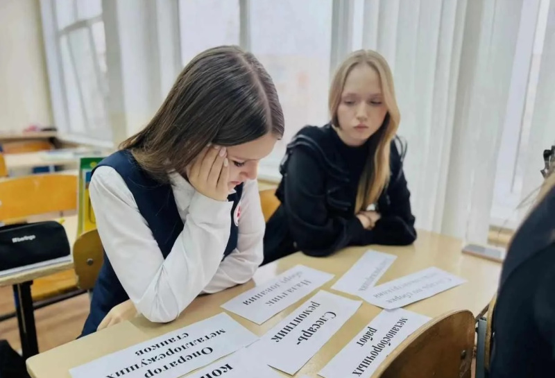 Фото: Центр Педагог 13.ру
