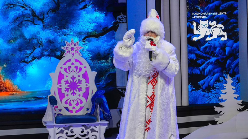 Фото: пресс-служба НЦ «Россия»