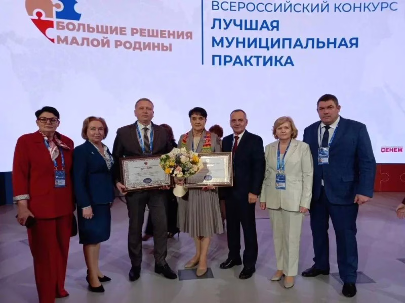 Фото: e-mordovia.ru