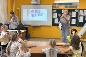 Фото: Газпром газораспределение Саранск