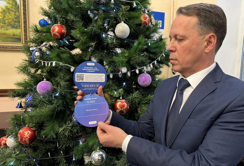 Фото: Газпром газораспределение Саранск