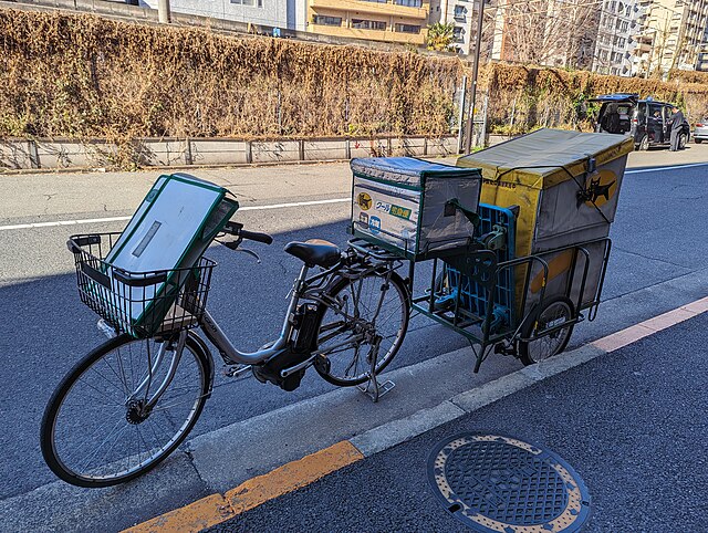 Фото: commons.wikimedia.org/Syced/Creative Commons Zero, Public Domain Dedication