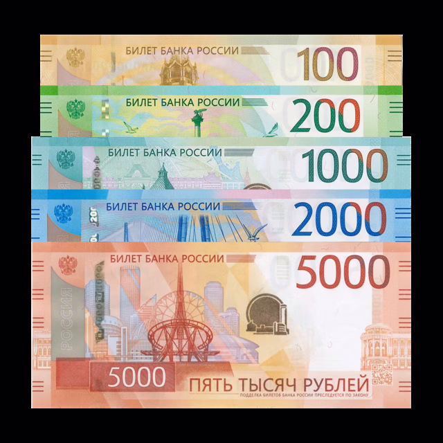 Фото: commons.wikimedia.org/Центральный банк Российской Федерации/Public domain