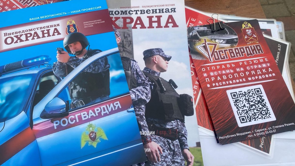 Фото: 13.rosguard.gov.ru