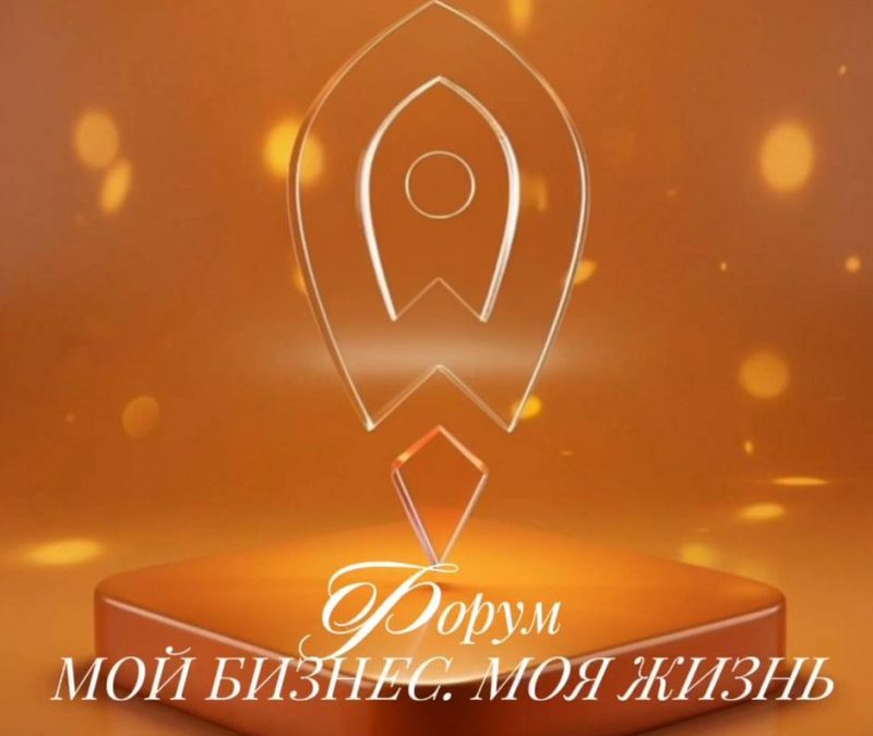 Фото: e-mordovia.ru