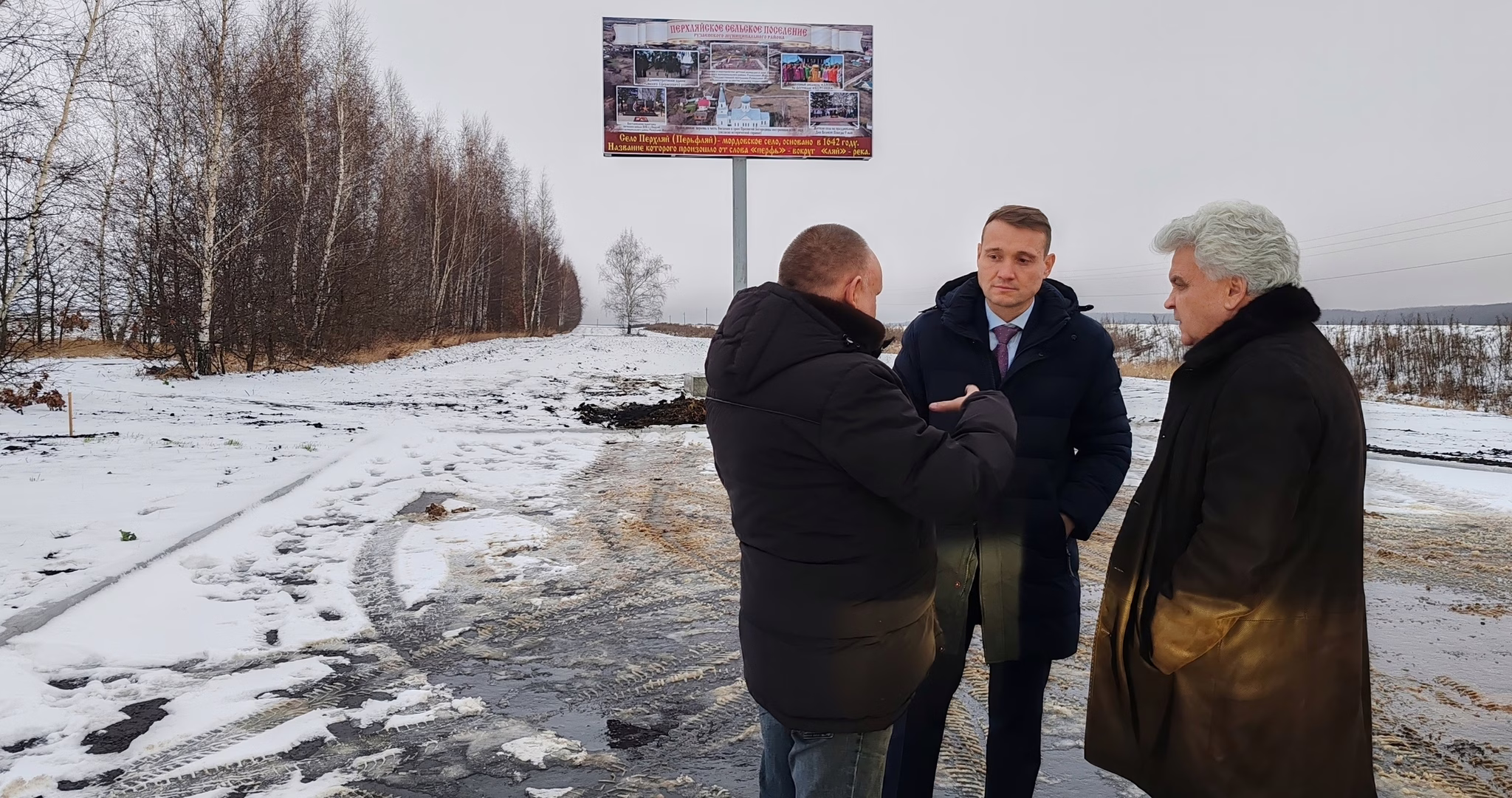 Фото: администрация Рузаевского муниципального района