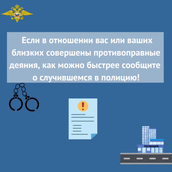 Фото: 13.мвд.рф