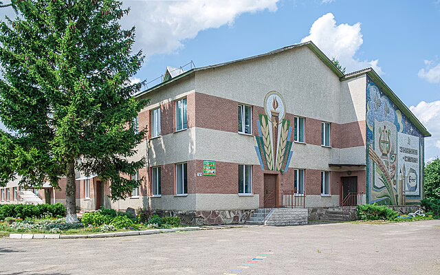 Фото: commons.wikimedia.org/Nikride/Creative Commons Attribution-Share Alike 4.0