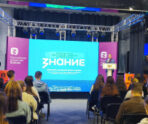 Фото: Общество «Знание»