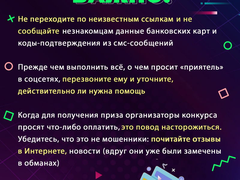 Фото: 13.мвд.рф