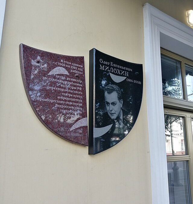 Фото: commons.wikimedia.org/Козлов Михаил/Creative Commons Zero, Public Domain Dedication