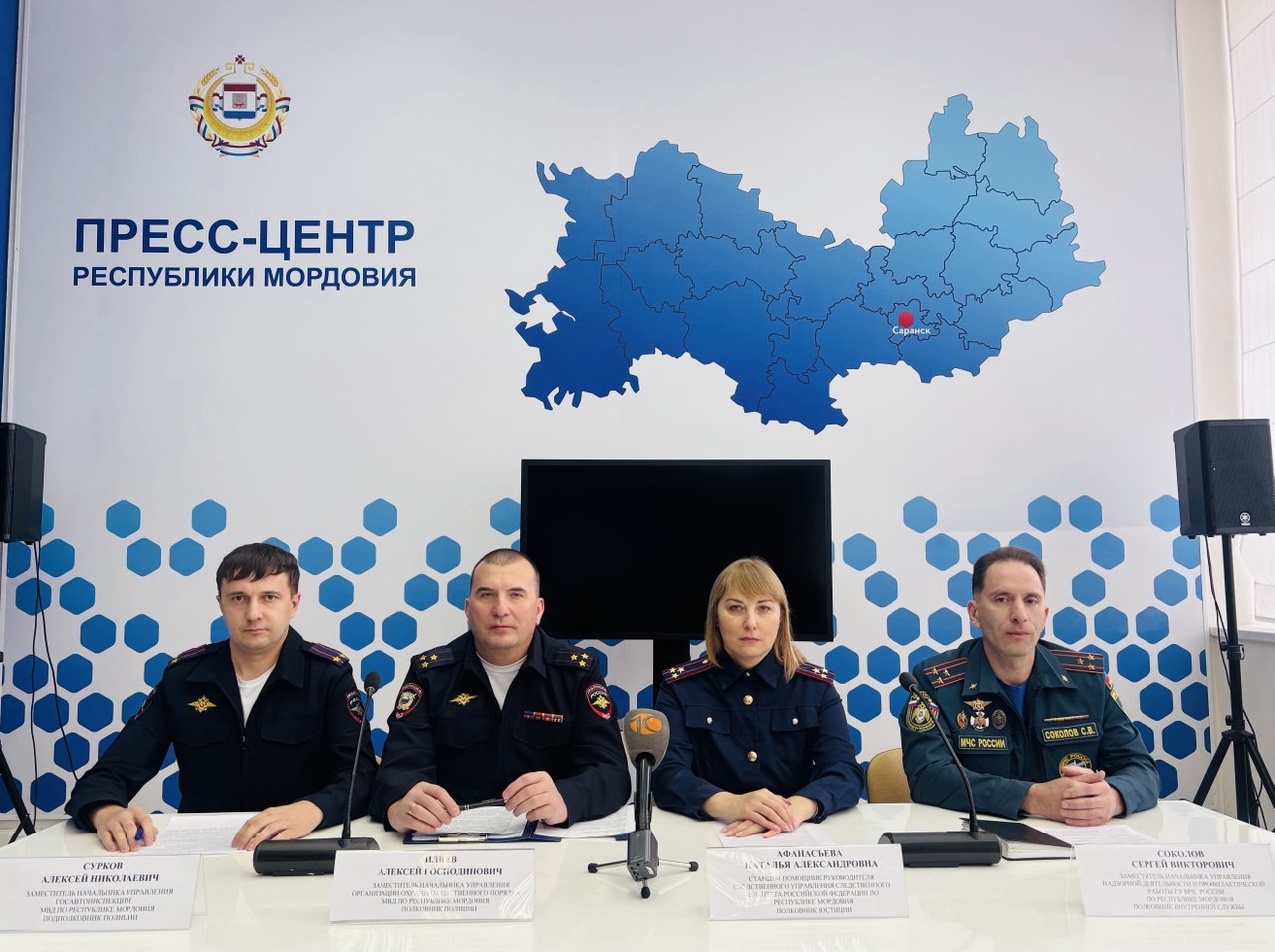 Фото: 13.мвд.рф