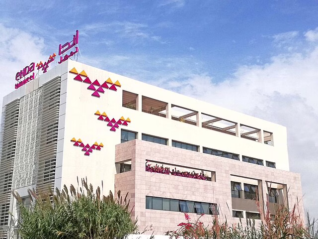 Фото: commons.wikimedia.org/Enda tamweel/Creative Commons Zero, Public Domain Dedication