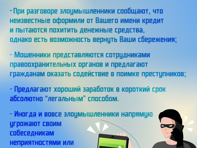 Фото: 13.мвд.рф