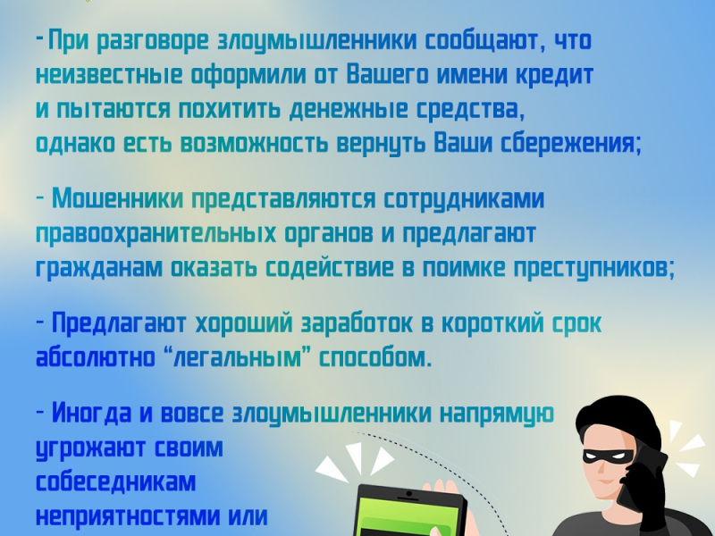 Фото: 13.мвд.рф