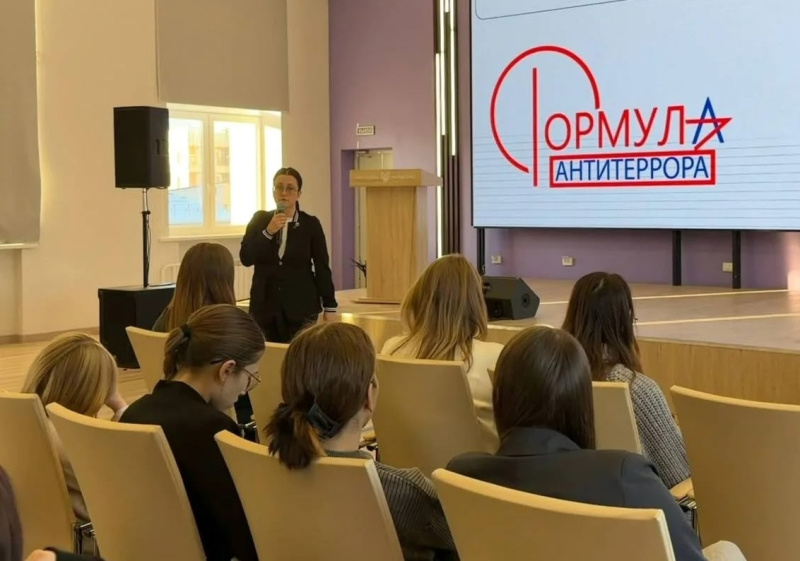 Фото: Отвага и антитеррор