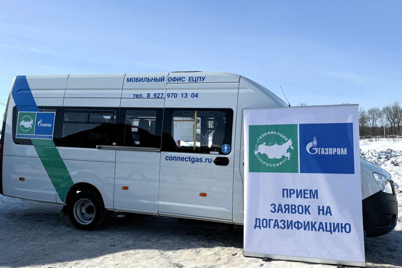 Фото: «Газпром газораспределение Саранск»