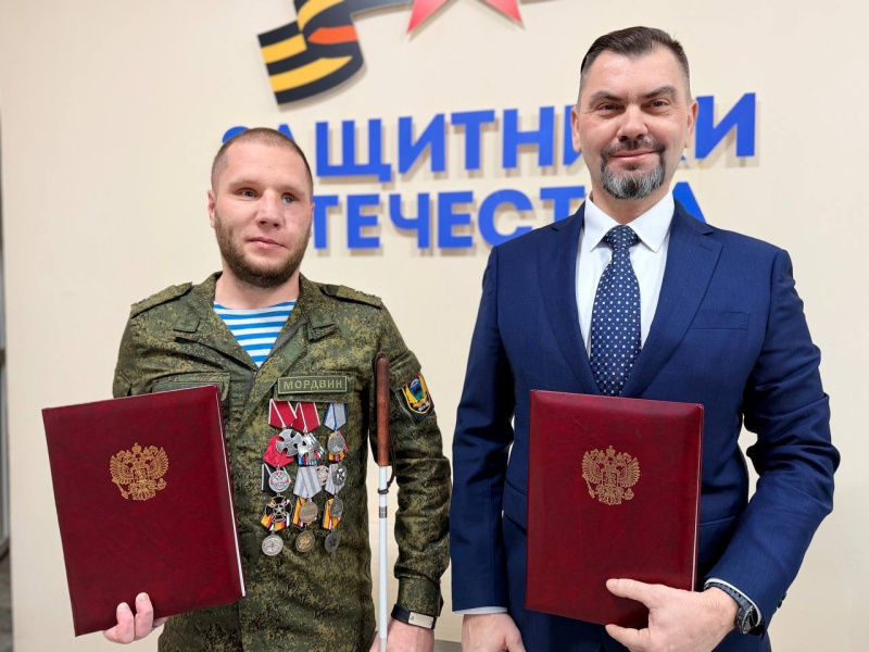 Фото: Госфонд «Защитники Отечества»