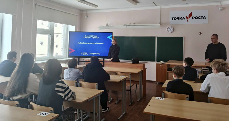 Фото: Минцифры РМ