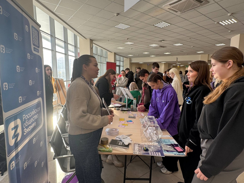 Фото: Общество «Знание»