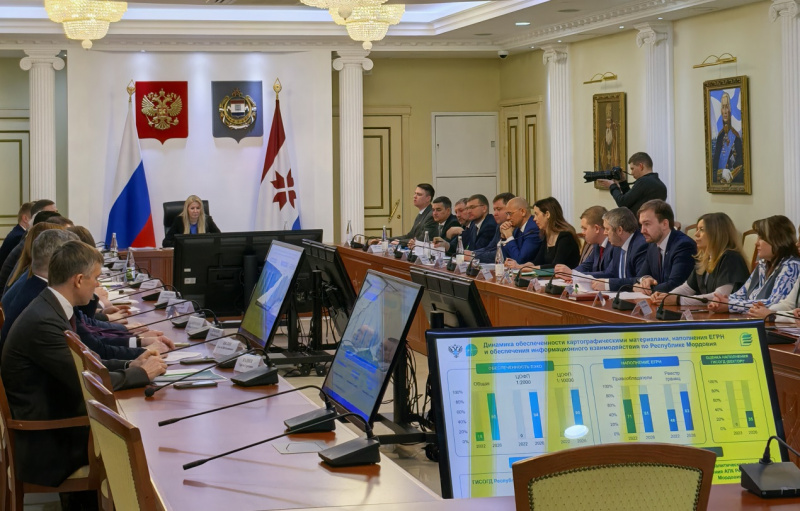 Фото: Минземимущество РМ