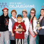 Фото: Конкурс «Это у нас семейное»