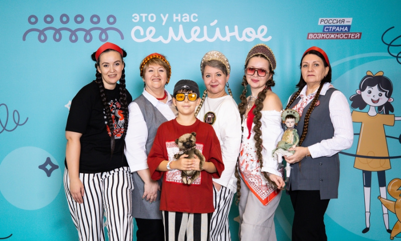 Фото: Конкурс «Это у нас семейное»