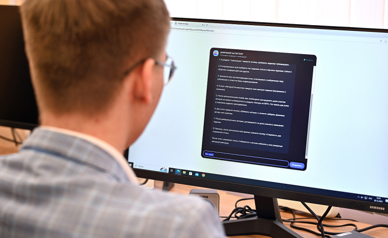 Фото: МГУ им. Н. П. Огарёва