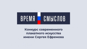 Фото: e-mordovia.ru