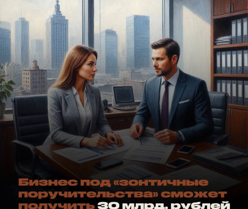 Фото: e-mordovia.ru