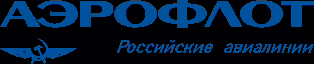 Фото: commons.wikimedia.org/Aeroflot Russian Airlines/Public domain