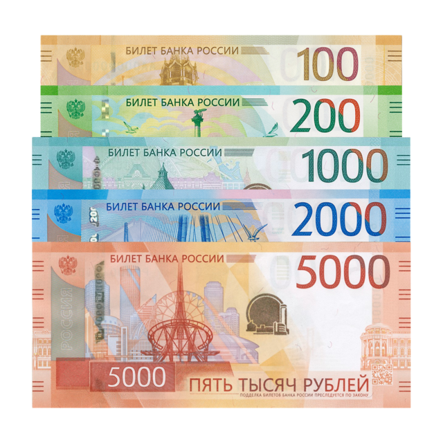 Фото: commons.wikimedia.org/Центральный банк Российской Федерации/Public domain