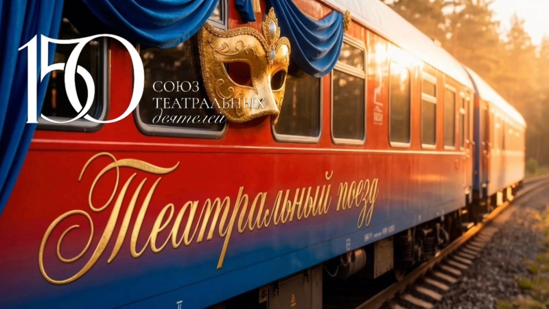 Фото: Минкульт РМ