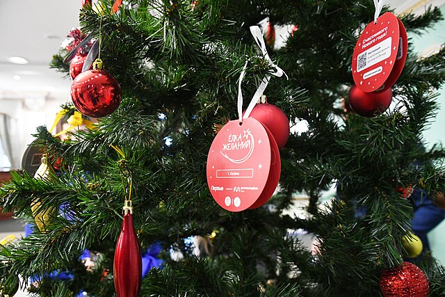 Фото: commons.wikimedia.org/Рустем Кадыров/Creative Commons Attribution 4.0