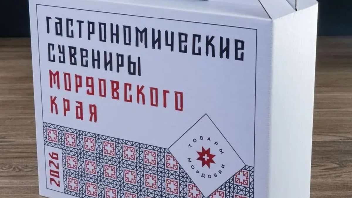 Фото: «Городские рейтинги»