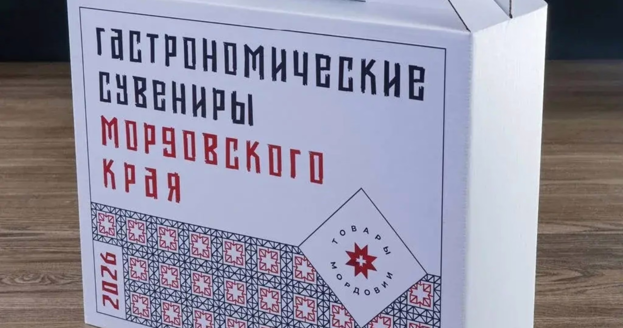 Фото: «Городские рейтинги»