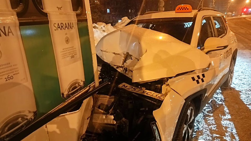 Фото: ГАИ РМ