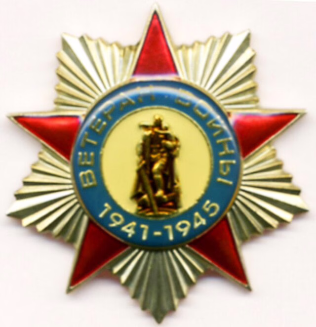 Фото: commons.wikimedia.org/Kei/Public domain