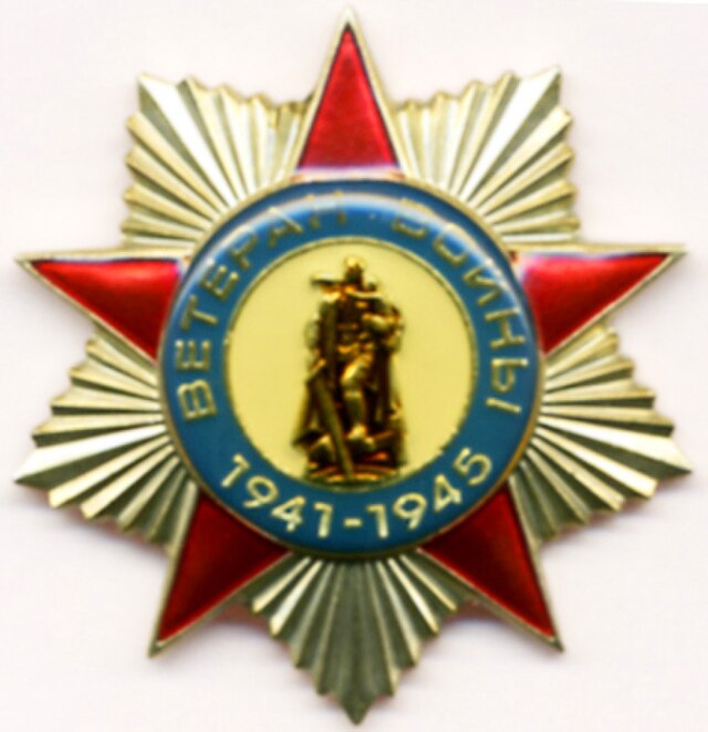 Фото: commons.wikimedia.org/Kei/Public domain