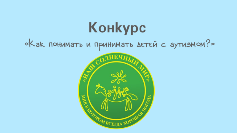 Фото: e-mordovia.ru