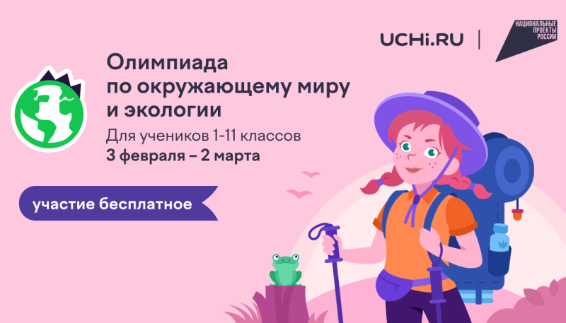 Фото: АНО «Национальные приоритеты»