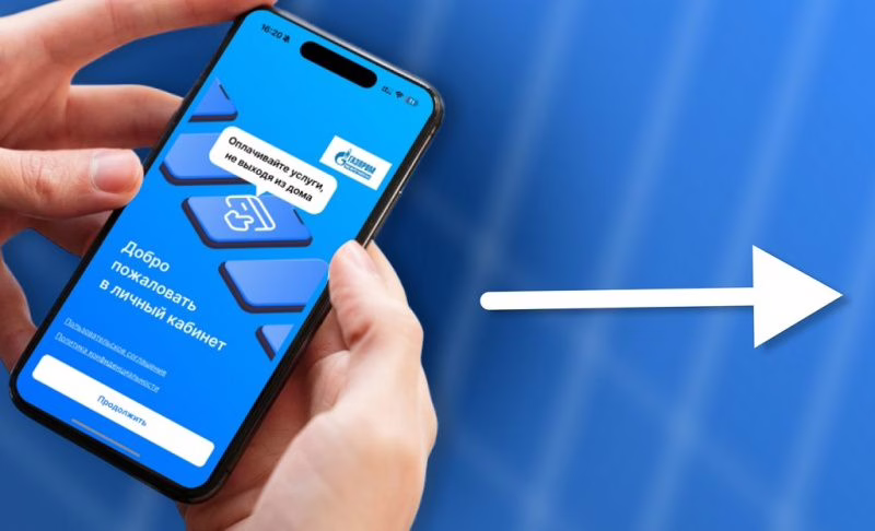 Фото: Газпром межрегионгаз Саранск