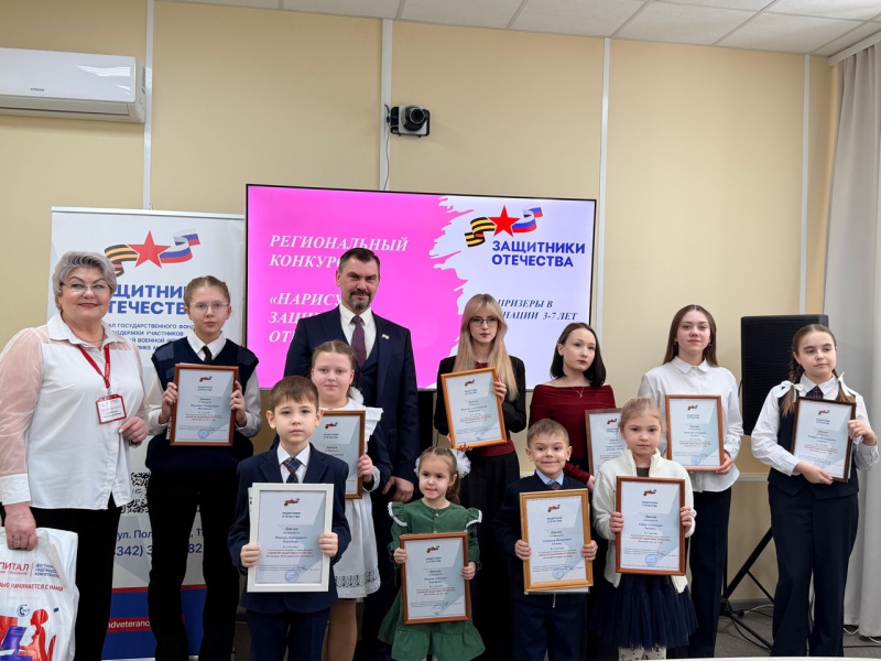 Фото: Госфонд «Защитники Отечества»