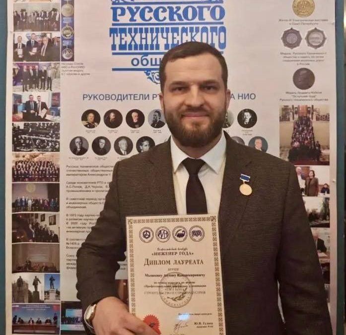 Фото: «Т Плюс»