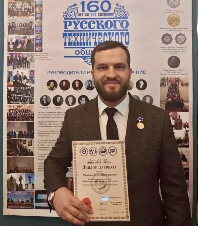 Представитель Мордовии победил в федеральном конкурсе «Инженер года»