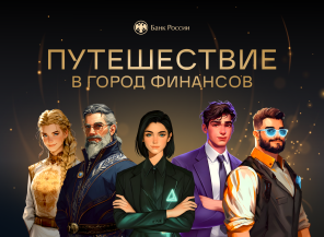 Фото: Банк России