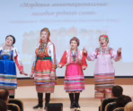 Фото: Поволжский центр культур финно-угорских народов, Центр «Педагог 13.ру»