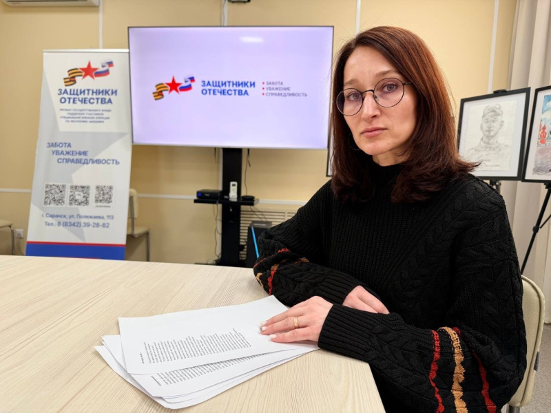 Фото: Госфонд «Защитники Отечества»