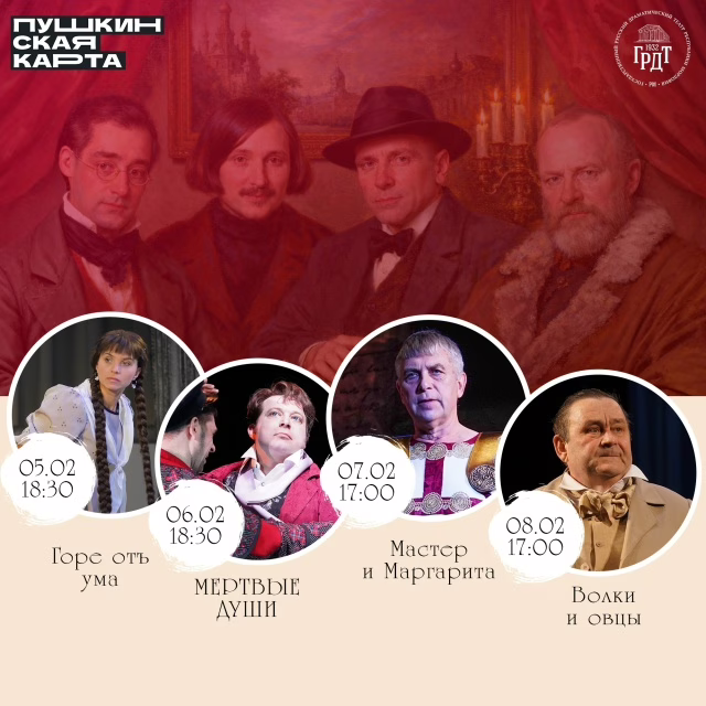 Фото: Минкультнац РМ