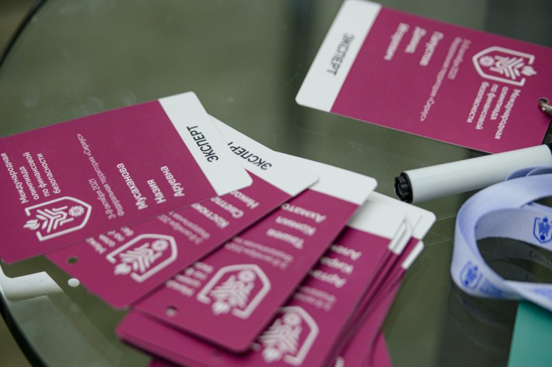 Фото: Международная олимпиада по финансовой безопасности